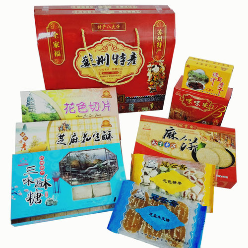 苏州特产冠云斋全家福姑苏八大件传统甜食糕点苏式过节送礼礼盒 - 图3
