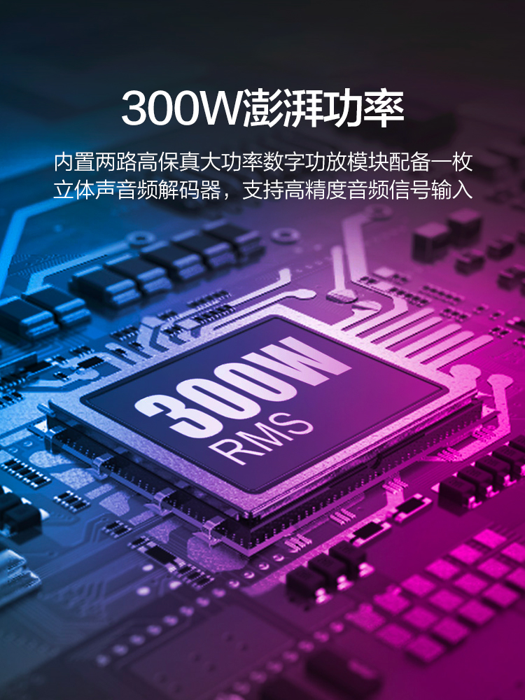 HiVi惠威D300有源书架HiFi数字蓝牙无线音箱2.0大功率音响