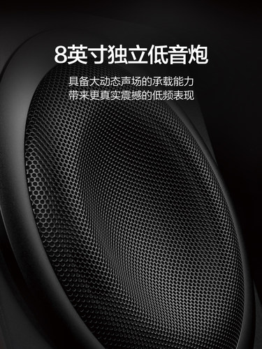 HiVi/惠威M-80W无线WiFi蓝牙数字音响有源多媒体2.1客厅电视音响 - 图2