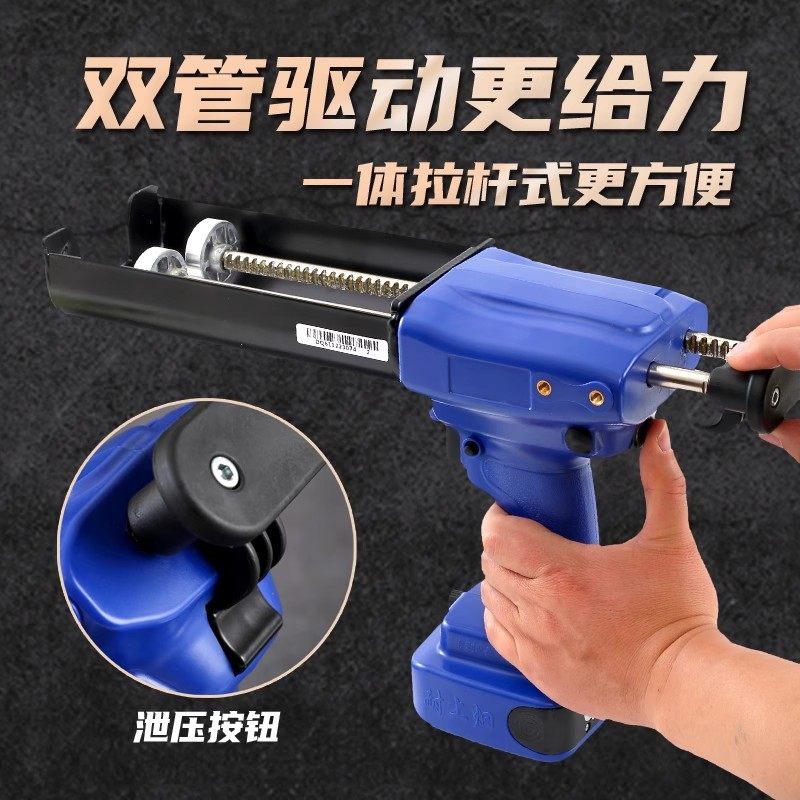 耐上烔全自动美缝剂胶枪电动打胶枪瓷砖填缝剂施工工具专用打胶机,淘宝优惠券,粉丝福利购,淘宝优惠卷