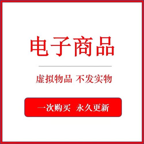 AI歌曲翻唱全套详细操作视频教程AI改歌词AI分离伴奏轻松变现项目 - 图2