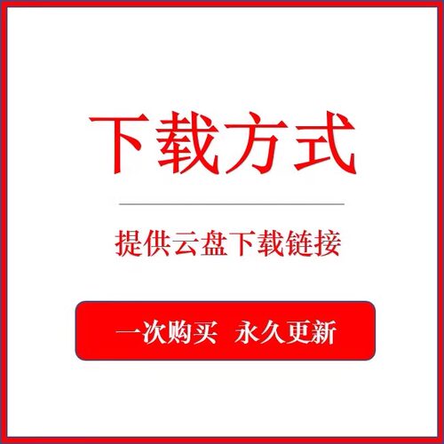 AI歌曲翻唱全套详细操作视频教程AI改歌词AI分离伴奏轻松变现项目 - 图1