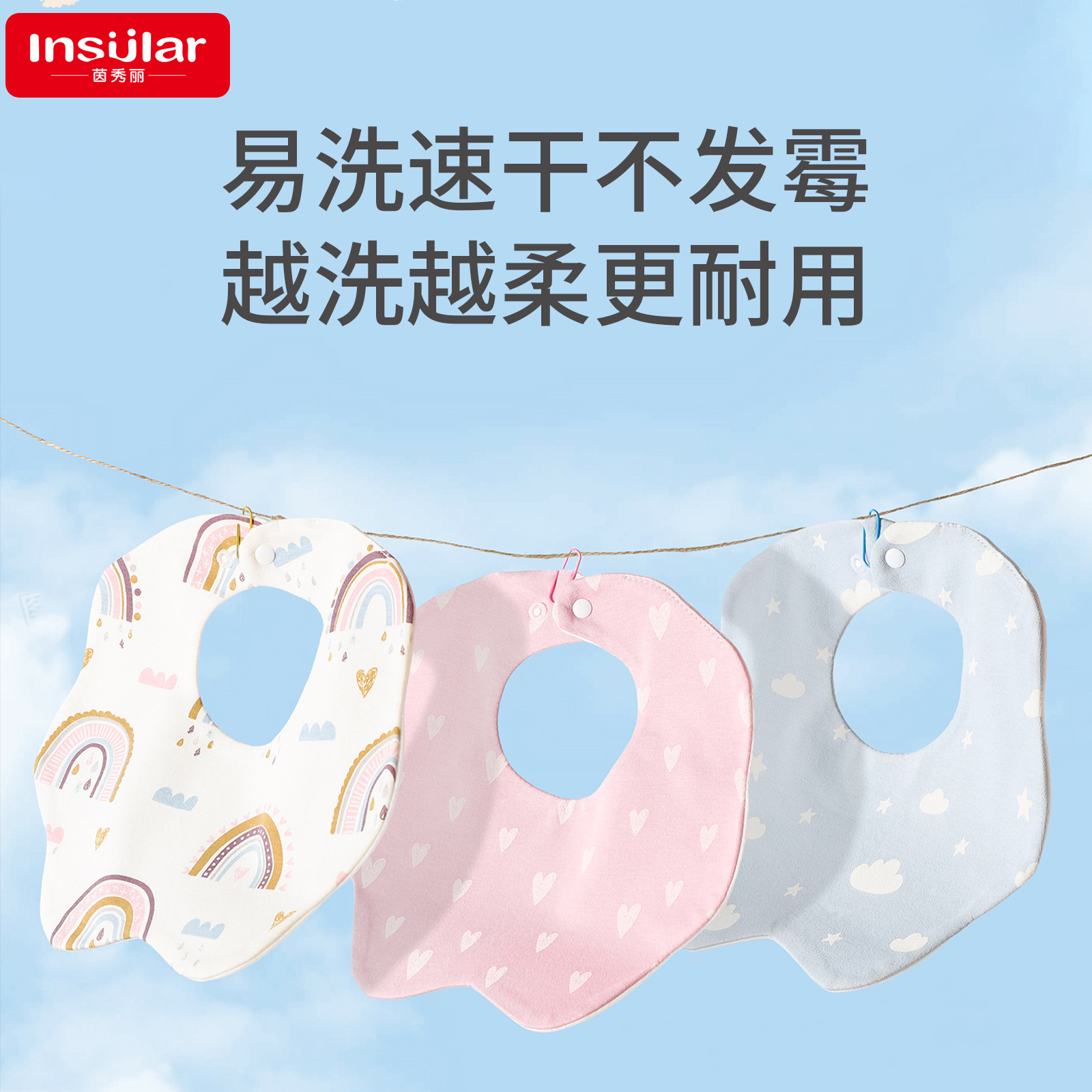 Yinxiuli 360 degree petal cotton waterproof children's