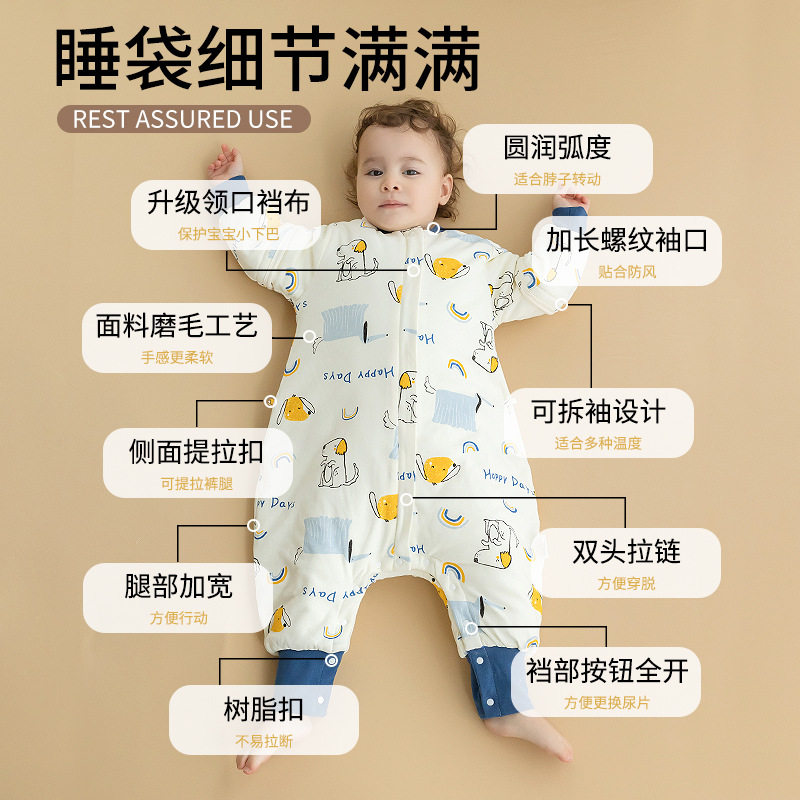 棉布树婴儿睡袋秋冬加厚纯棉儿童夹棉睡袋分腿宝宝空调房防踢被,淘宝优惠券,粉丝福利购,淘宝优惠卷