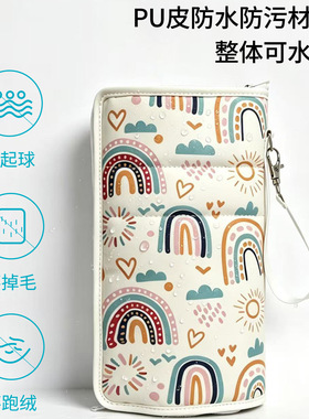 畅育宝奶瓶保温保冷便携收纳套
