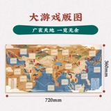 Tomiyu Dunhuang Millennium Silk Road Puzzle Photo гора и речная тур 6 -Year -Sold Игрушка красочный детский подарок