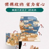 Tomiyu Dunhuang Millennium Silk Road Puzzle Photo гора и речная тур 6 -Year -Sold Игрушка красочный детский подарок
