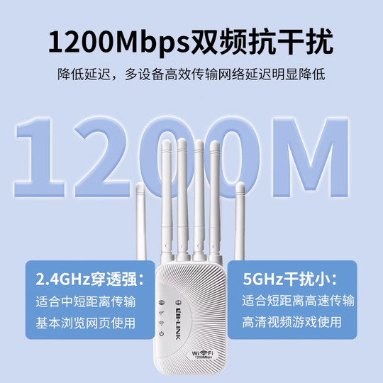 Bilian wifi signal booster amplifier