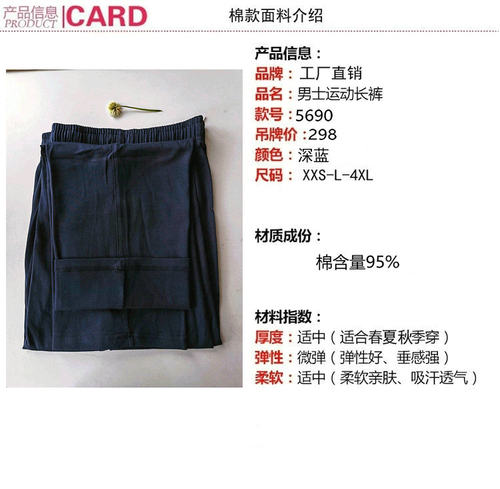 校服裤子初高中学生夏春薄优质纯棉一条杠两杠男宽松运动裤女校裤 - 图3