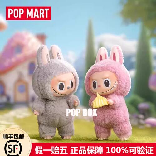 泡泡玛特拉布布马卡龙一代二代三代可乐Labubu毛绒盲盒挂件正品 - 图2
