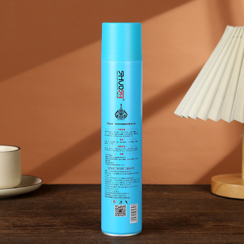 硕世无畏塑型喷雾速干定型喷雾无味发胶男士持久造型保湿蓬松发胶,淘宝优惠券,粉丝福利购,淘宝优惠卷