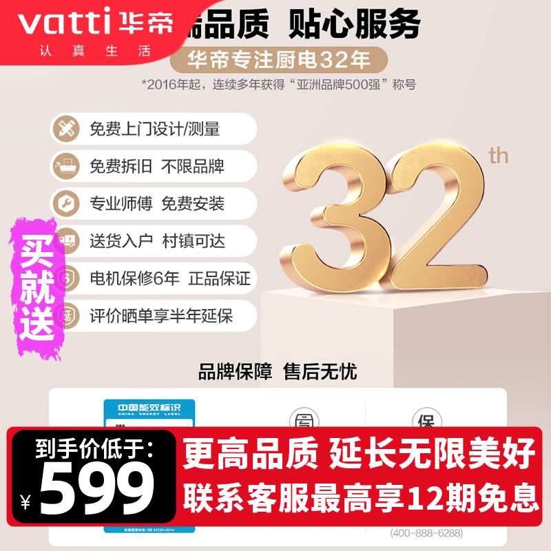 华帝i10039B嵌入式台式双灶煤燃气液化气天然气灶具39B官方旗舰店 - 图3