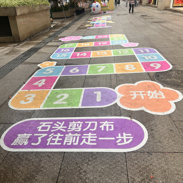 金属铝箔地贴消防警示耐磨耐高温车贴户外商场车站位门店活动专用,淘宝优惠券,粉丝福利购,淘宝优惠卷