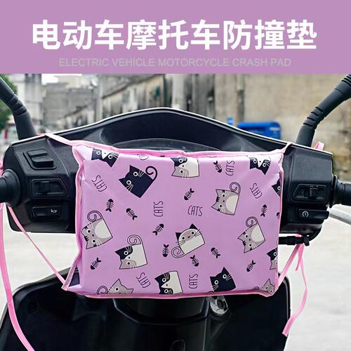 踏板电动摩托车防撞头儿童座椅前置座椅防撞防撞垫防撞枕头包邮 - 图2