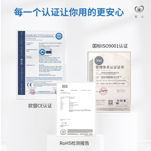 雪伦硅胶义乳乳腺术后假胸假乳房安全加厚延长弥补型胸垫插片FL - 图1