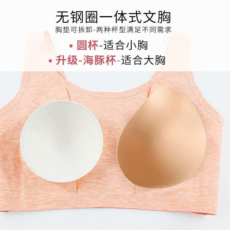 雪伦义乳专用文胸乳腺术后乳罩升级款背心 X9101适合三角形义乳-图3