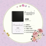 [Импортный рецепт разгрузки] Annisi Armor -клей нижний клей -безмысел уплотненный уплотнение слой замороженного усиленного клея конструкции