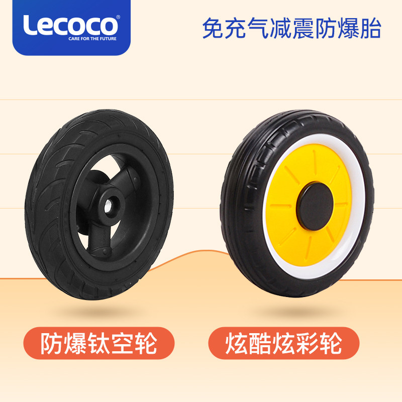 lecoco乐卡三轮车宝宝简易脚踏车 颖贝母婴三轮车