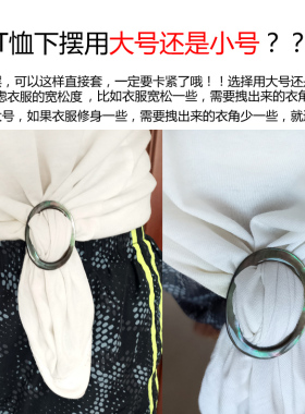 贝壳材质丝巾扣衣角下摆打结扣子