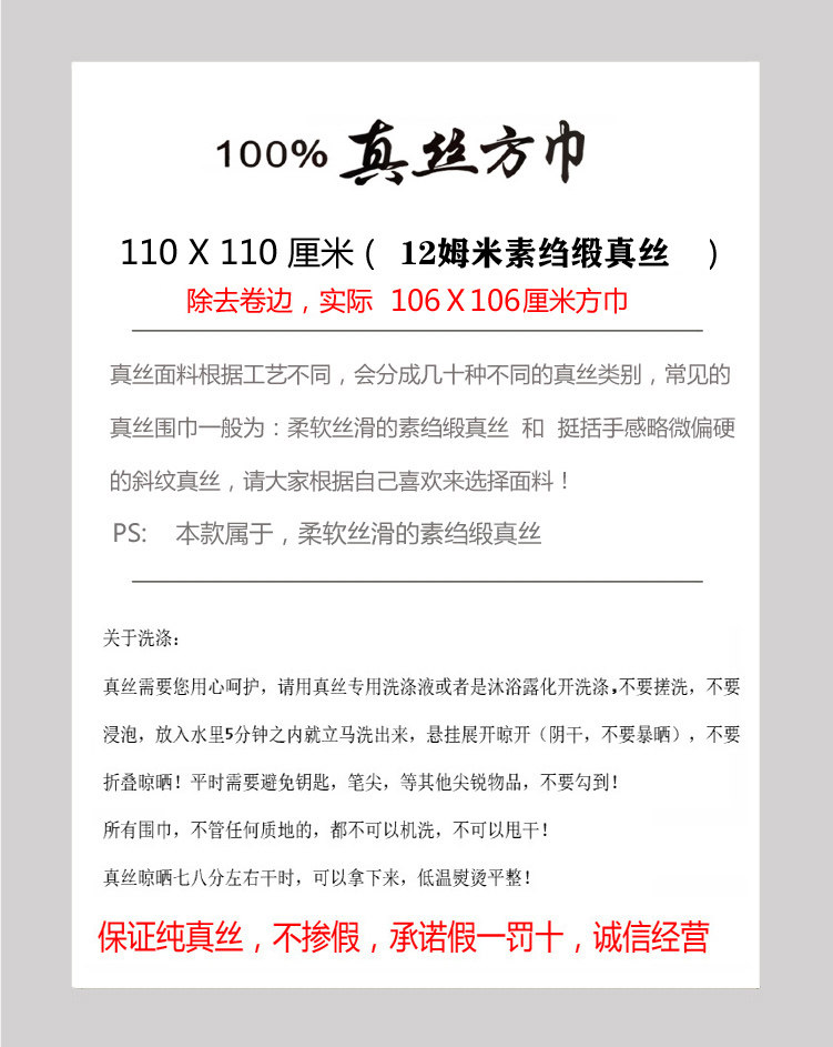 手工卷边高档缎面复古真丝大方巾100%桑蚕丝杭州丝绸披肩围巾丝巾,淘宝优惠券,粉丝福利购,淘宝优惠卷