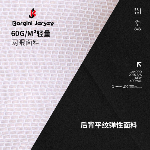 捷酷Elite new骑行内衣自行车公路车轻量舒适男士v领排汗衫 - 图2
