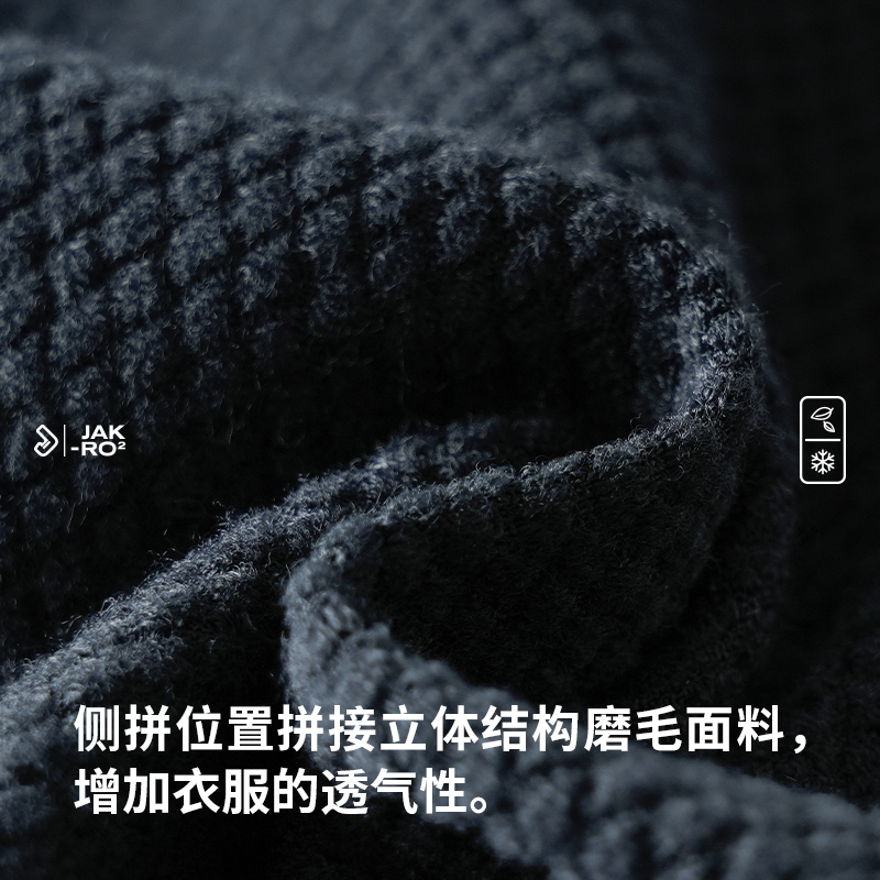 捷酷24秋冬新款ARC2.0男士抓绒长袖保暖耐寒通勤训练自行车骑行服 - 图2