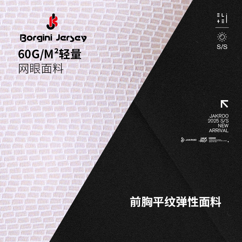 捷酷Elite new骑行内衣自行车公路轻量舒适女士v领排汗衫,淘宝优惠券,粉丝福利购,淘宝优惠卷