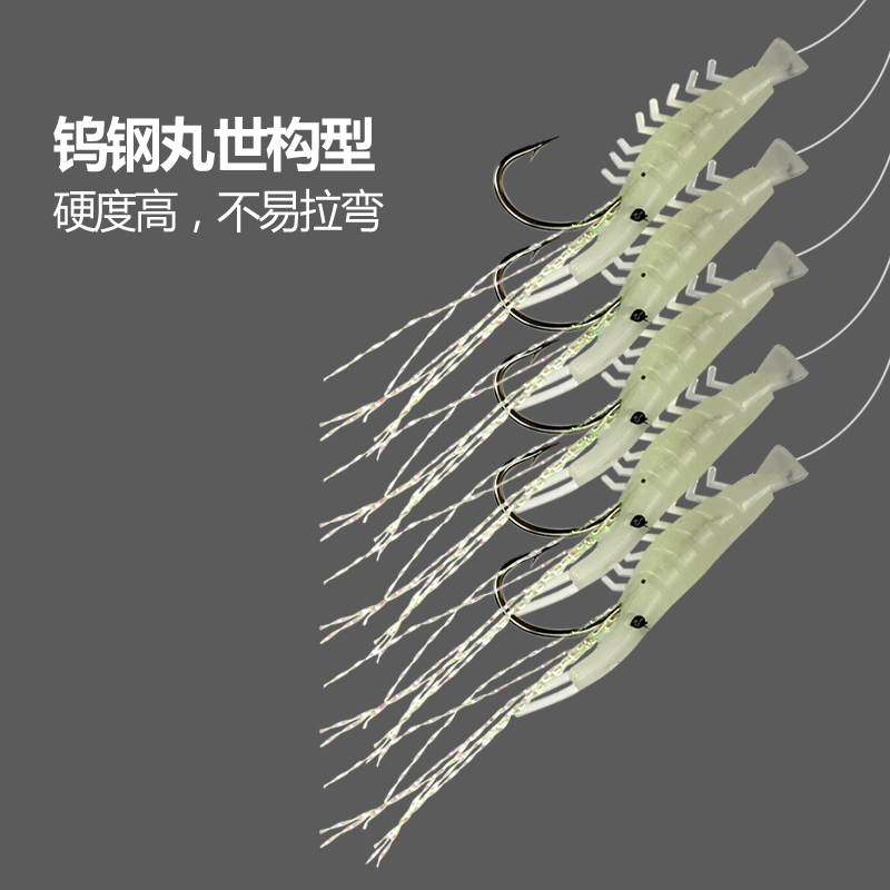 远投小虾仿生虾串钩淡水岩头虎矶钓5钩款荧光虾海钓带鱼白条路亚 - 图0