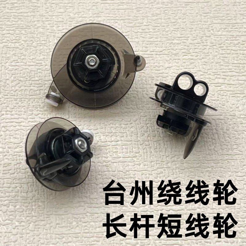 台州轮钓鱼线 线轮长杆短线 线钓法绕线 线轮手竿传统钓草洞野钓,淘宝优惠券,粉丝福利购,淘宝优惠卷