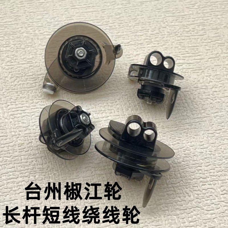 台州轮钓鱼线 线轮长杆短线 线钓法绕线 线轮手竿传统钓草洞野钓,淘宝优惠券,粉丝福利购,淘宝优惠卷