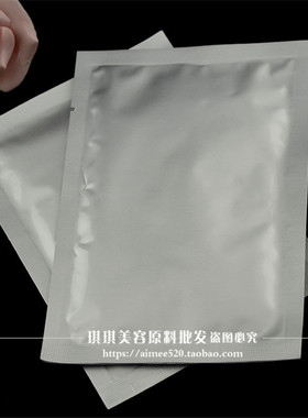 洛依贝jia玻尿酸补水面膜2层oem