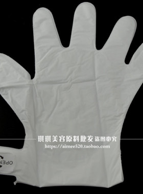 韩版补水保湿滋润修复oem手膜