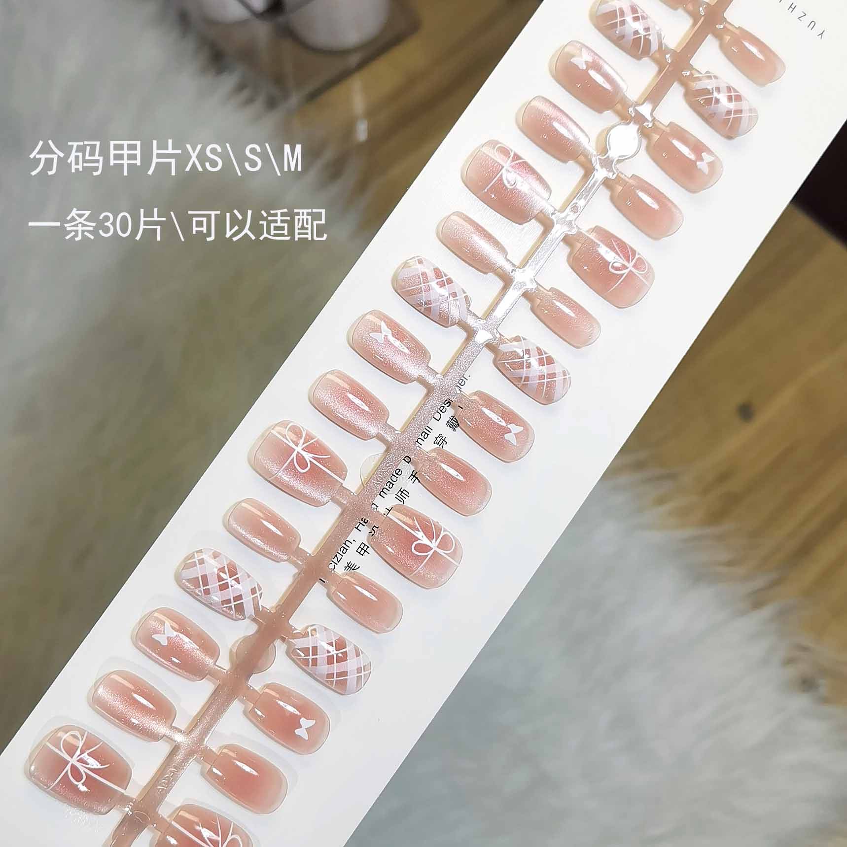 紫色卡通猫咪指甲贴穿戴式美甲片手工预制甲片分码条装穿戴甲,淘宝优惠券,粉丝福利购,淘宝优惠卷