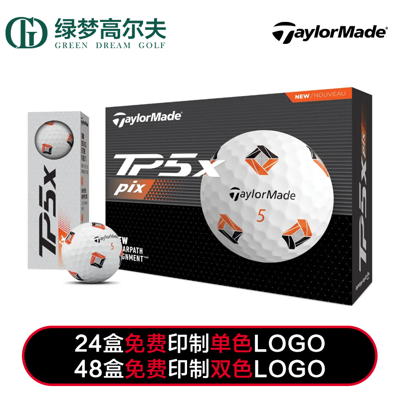 TaylorMade泰勒梅高尔夫球TP5 五层球golf比赛练习球团购定制LOGO - 图3