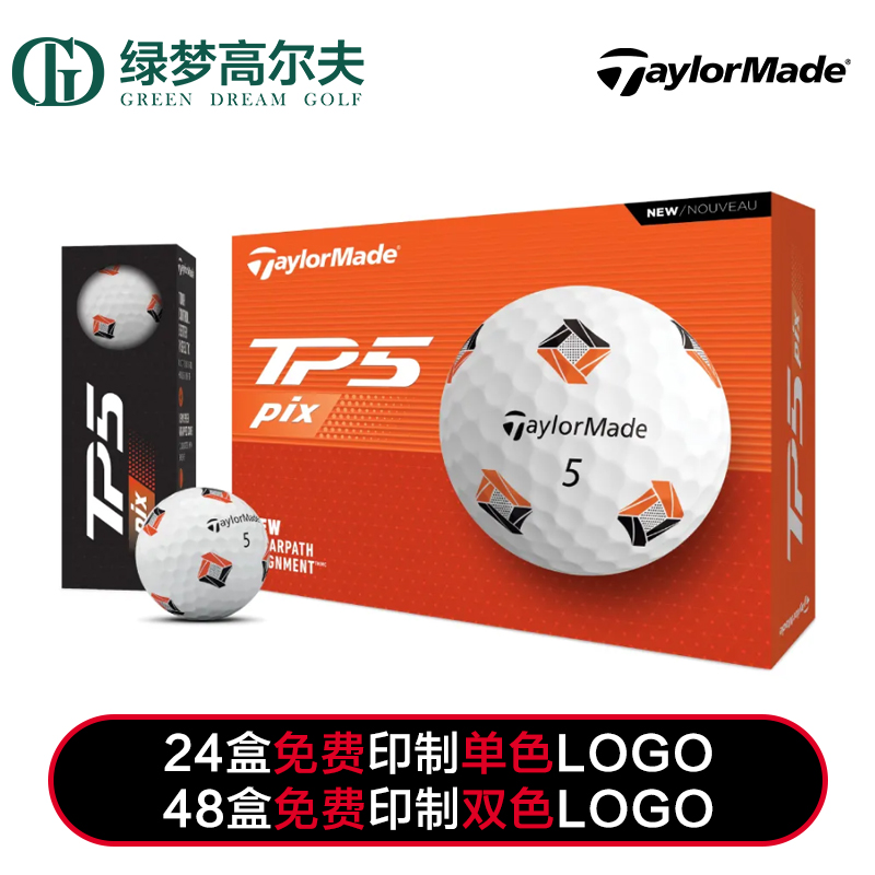 TaylorMade泰勒梅高尔夫球TP5 五层球golf比赛练习球团购定制LOGO - 图2