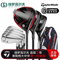 TaylorMade Taylor May golf pole mens new dark shadow STEALTH2 P790 Composition sleeve