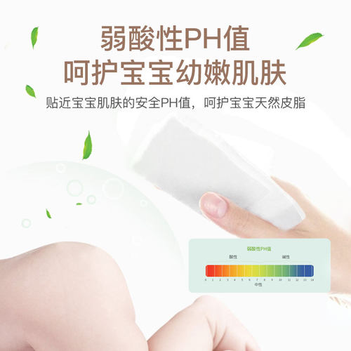 抱抱宝贝新生婴儿手口专用超柔湿巾纸80抽x4包儿童宝宝带盖湿纸巾 - 图1