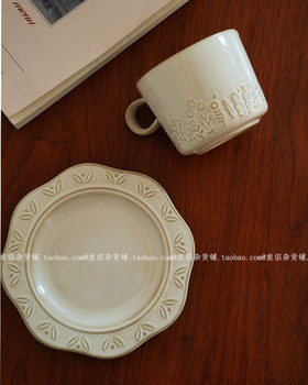 Retro kiln-turned embossed ສາວ ceramic tableware ຈອກກາເຟແລະ saucer latte ຈອກດອກຈອກເຂົ້າໂຖປັດສະວະໃນຕອນບ່າຍຊາ dessert ຈານ