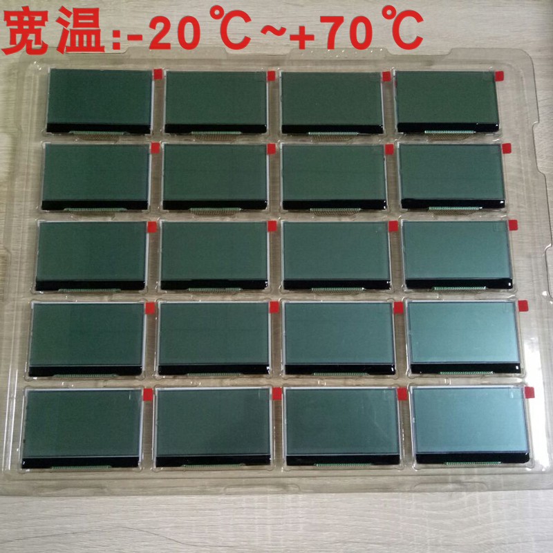 LCD12864-338液晶显示屏模块 COG12864-207 黑白屏 支持批量定制 - 图2