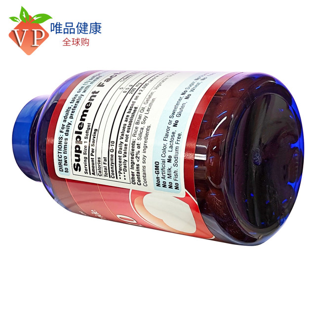 ຂາຍດີທີ່ສຸດຂອງອາເມລິກາ coenzyme q10 ແຄບຊູນອ່ອນ
