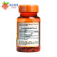 Lutein Pripuli 20mg 120 ແຄບຊູນ