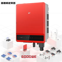 Goodeway Photovoltaic Inverter 3 5 10 20 30 30 40 60KW Photovoltaic grid-connected Goodway inverter