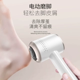 Imone/艾漫 Электрический артефакт потирания ног до мертвой кожи, царапая ноги, и нижний колонтитул, потирая ногу, чтобы восстановить каблук