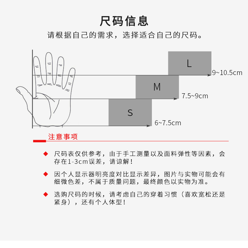 Star世达守门员手套比赛带护指成人正品防滑儿童足球手套门将手套 - 图2