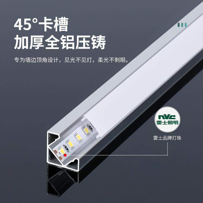 雷士照明窗帘盒反光灯槽阴角直角V形铝槽45度斜发光明装线性灯带,淘宝优惠券,粉丝福利购,淘宝优惠卷