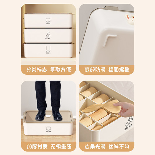 内衣收纳盒三合一放内裤袜子的整理盒子神器装贴身衣物专用分格盒 - 图3