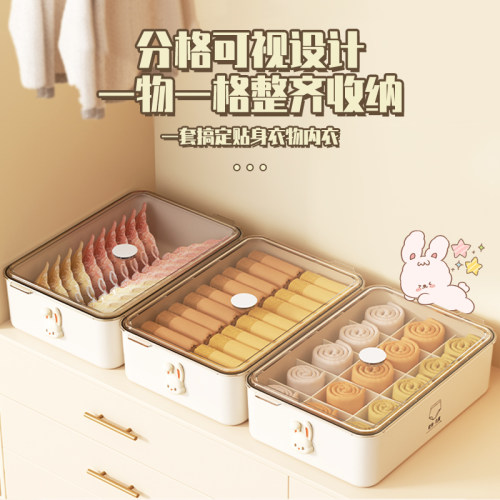内衣收纳盒三合一放内裤袜子的整理盒子神器装贴身衣物专用分格盒 - 图2