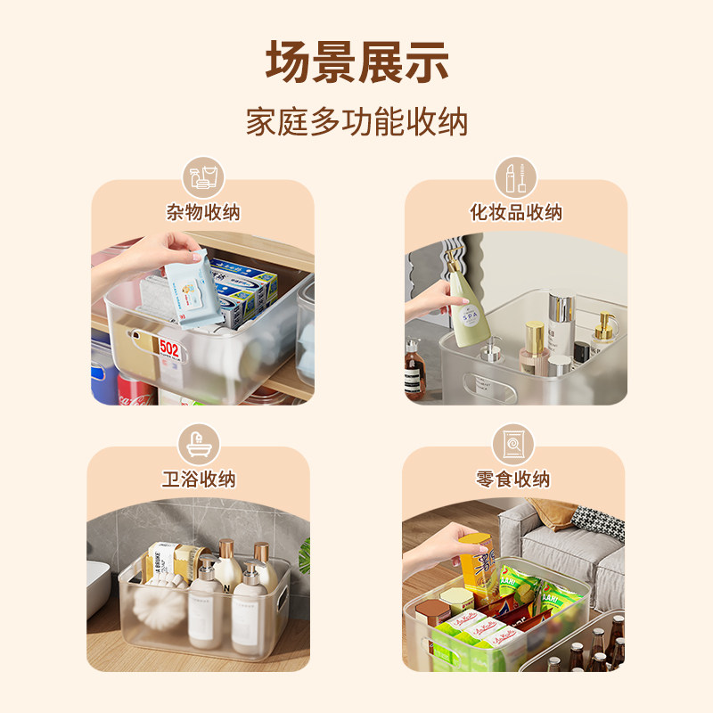 透明收纳箱塑料盒衣服玩具零食衣物储物筐长方形家用整理储物神器,淘宝优惠券,粉丝福利购,淘宝优惠卷