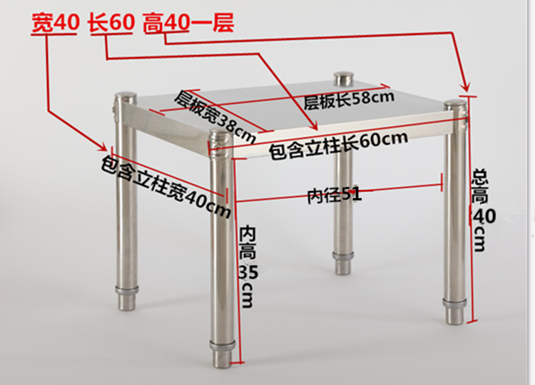 厨房灶台上的不锈钢置物架一层单层50x5060x40长60cm70/80/90架子 - 图0