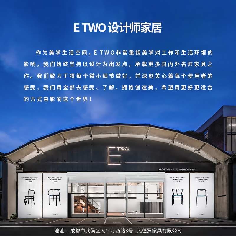 E2全球购正品|瑞士Vitra Tip Ton单人椅 北欧极简书房椅休闲餐椅 - 图2